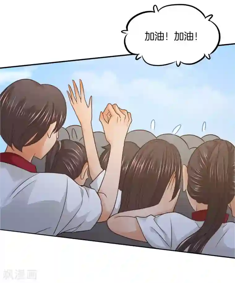 学霸哥哥转型中第214话 想要你...碰这里