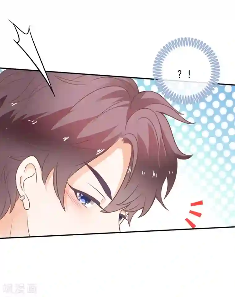 学霸哥哥转型中第215话 当众眉来眼去？！