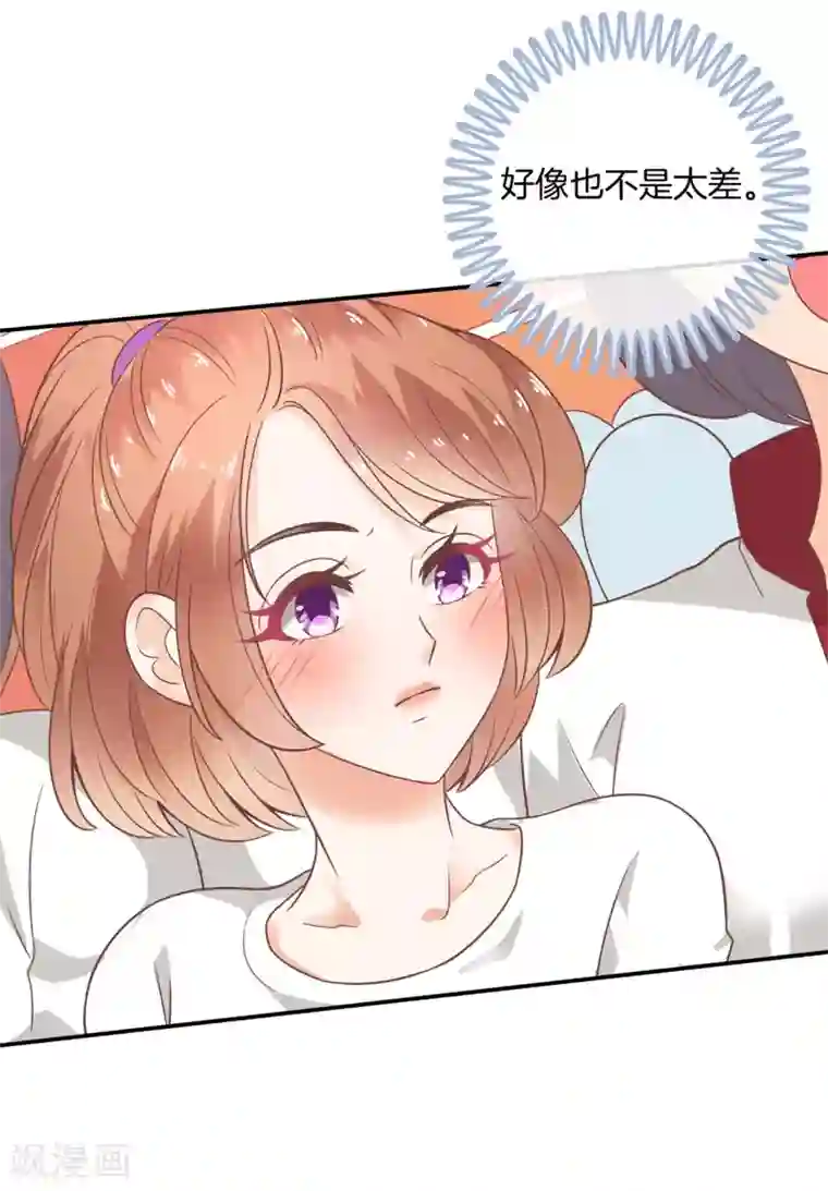 学霸哥哥转型中第215话 当众眉来眼去？！