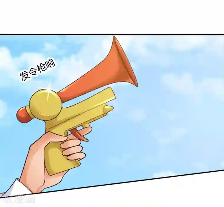 学霸哥哥转型中第215话 当众眉来眼去？！