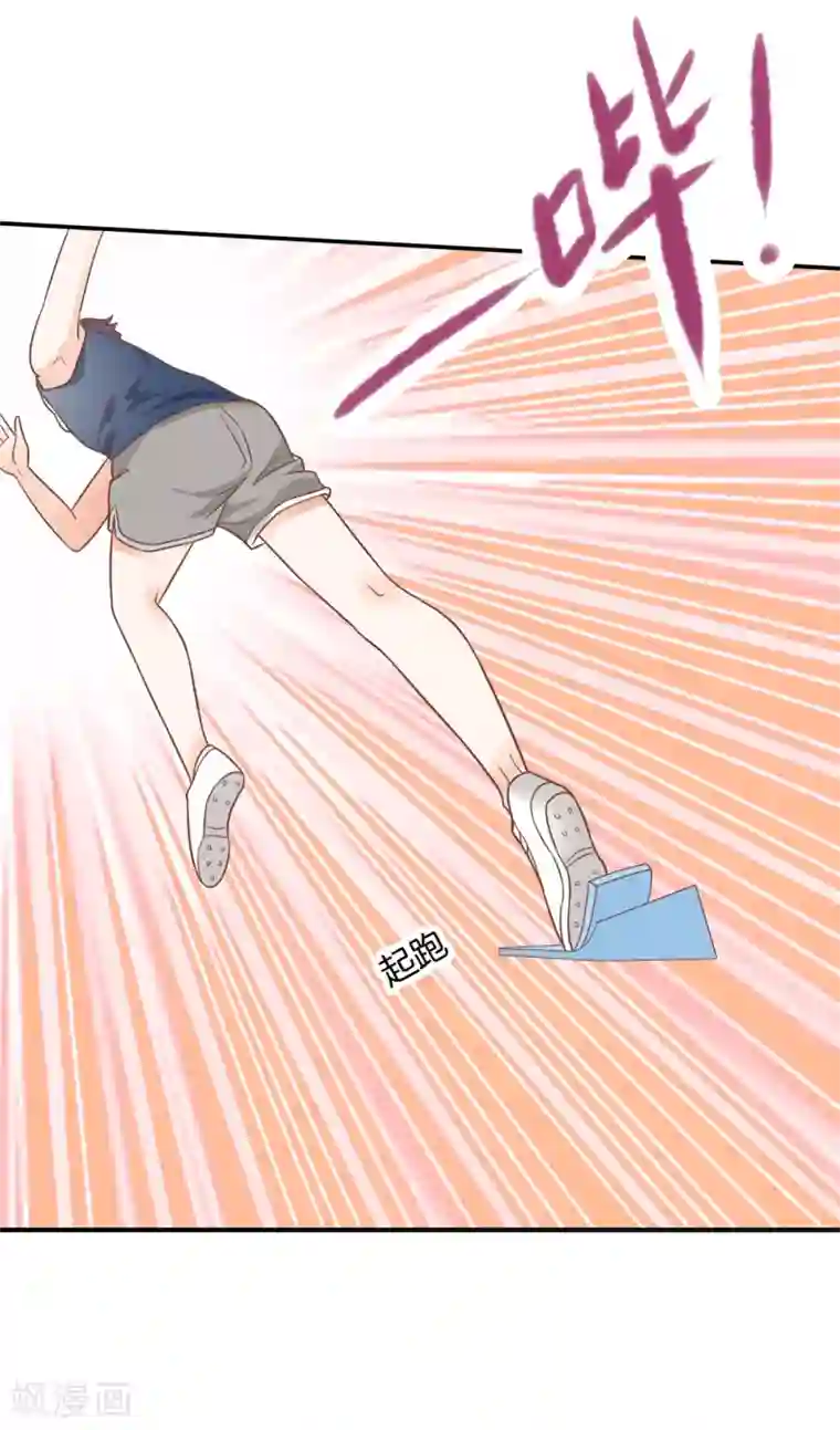 学霸哥哥转型中第215话 当众眉来眼去？！