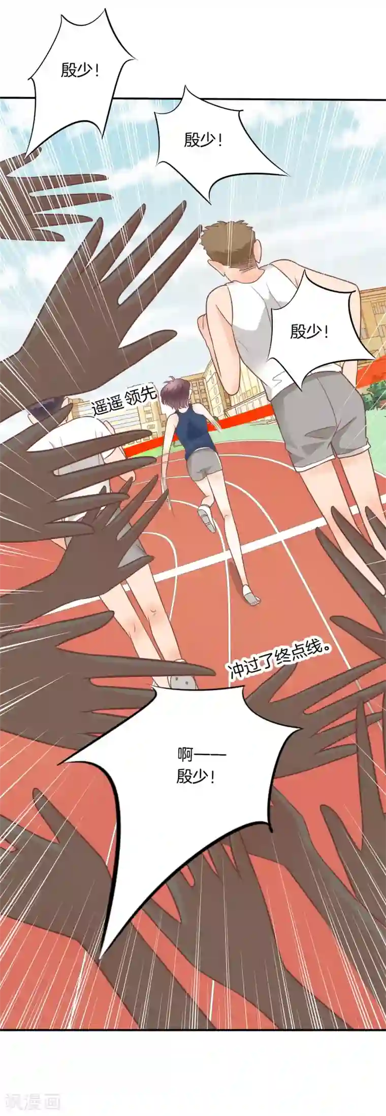 学霸哥哥转型中第215话 当众眉来眼去？！