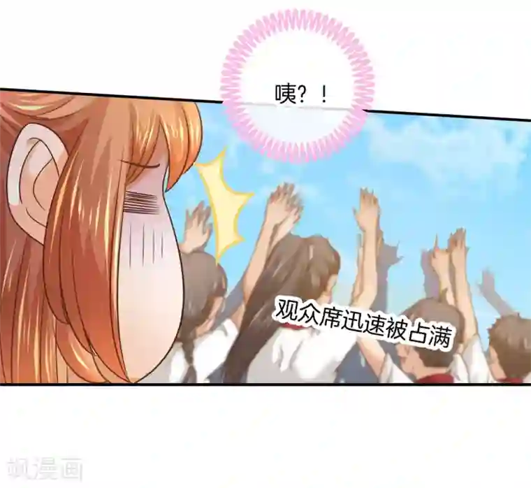 学霸哥哥转型中第215话 当众眉来眼去？！