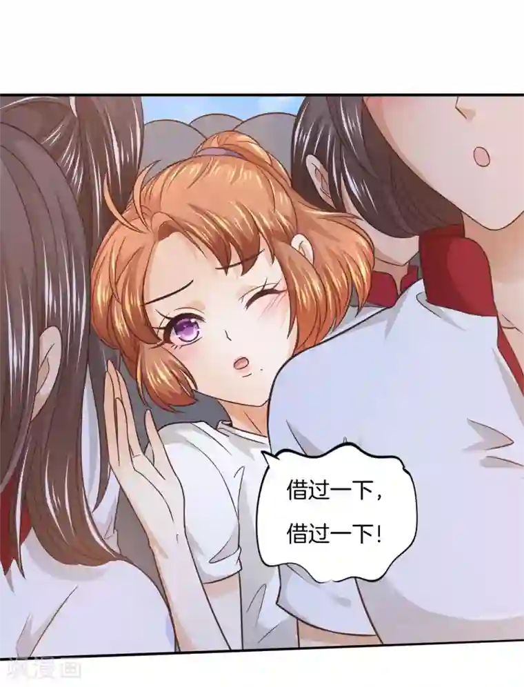 学霸哥哥转型中第215话 当众眉来眼去？！