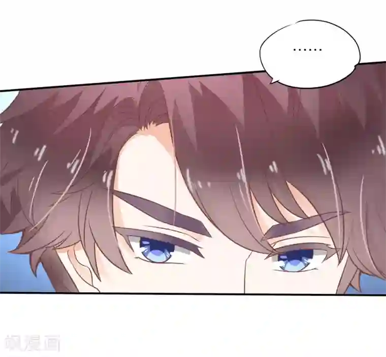 学霸哥哥转型中第216话 暗恋的事情暴露了