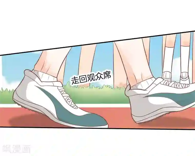 学霸哥哥转型中第216话 暗恋的事情暴露了