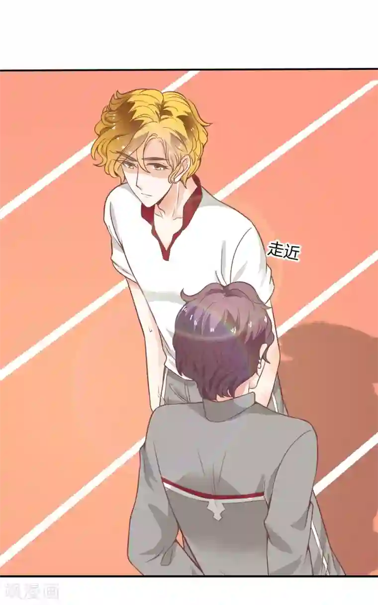 学霸哥哥转型中第216话 暗恋的事情暴露了