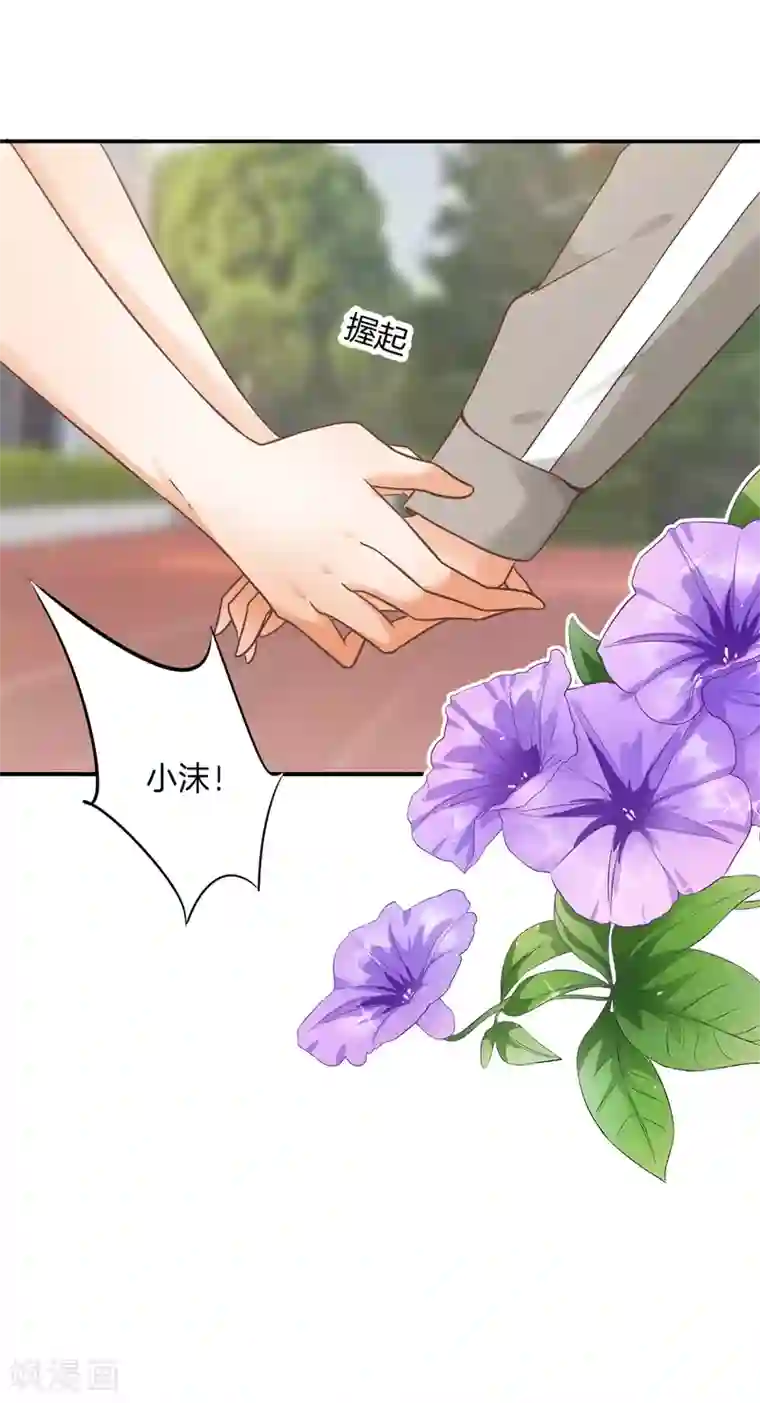 学霸哥哥转型中第217话 心机女的花招