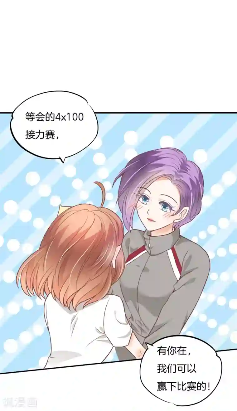 学霸哥哥转型中第218话 被下药了