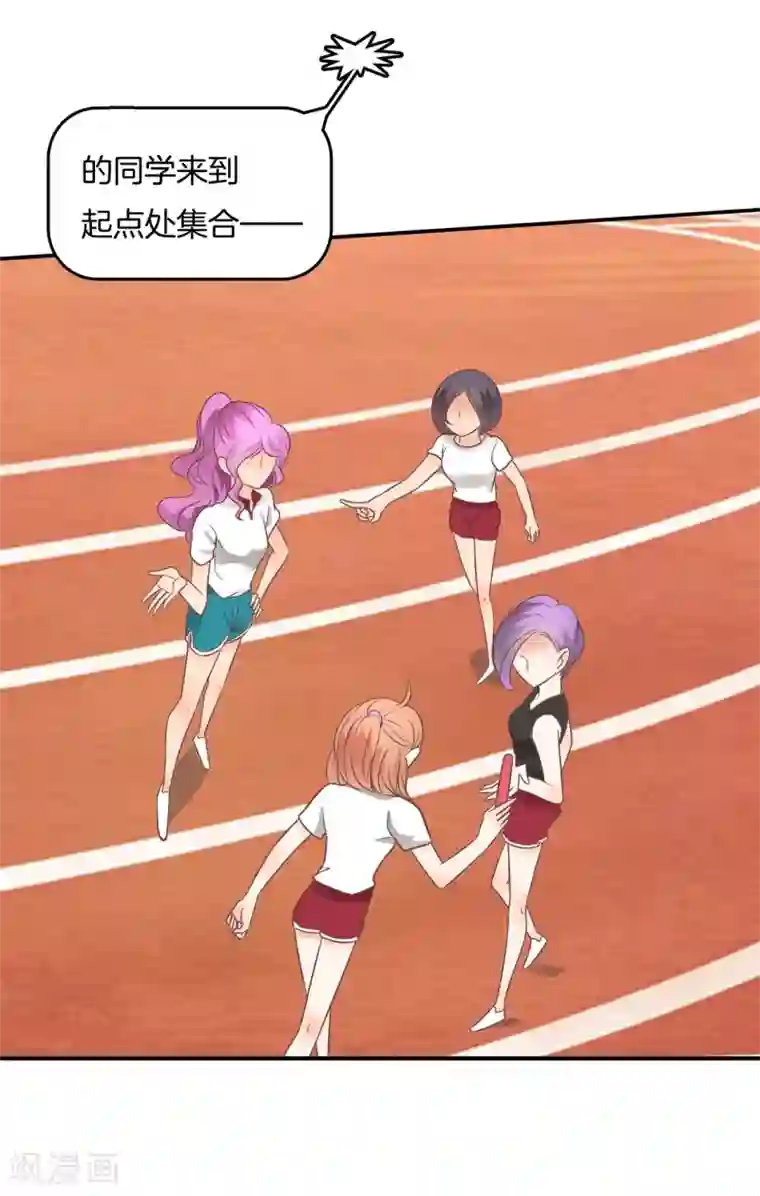 学霸哥哥转型中第218话 被下药了