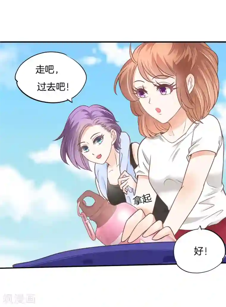学霸哥哥转型中第218话 被下药了