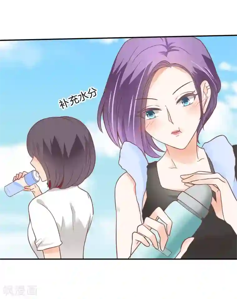 学霸哥哥转型中第218话 被下药了