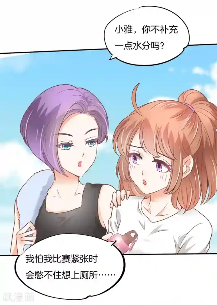 学霸哥哥转型中第218话 被下药了