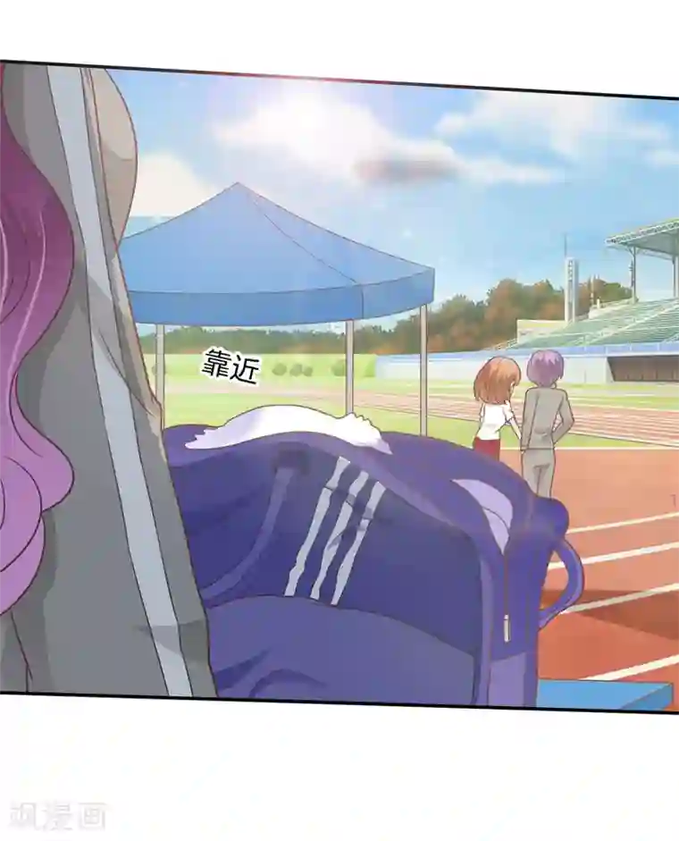 学霸哥哥转型中第218话 被下药了