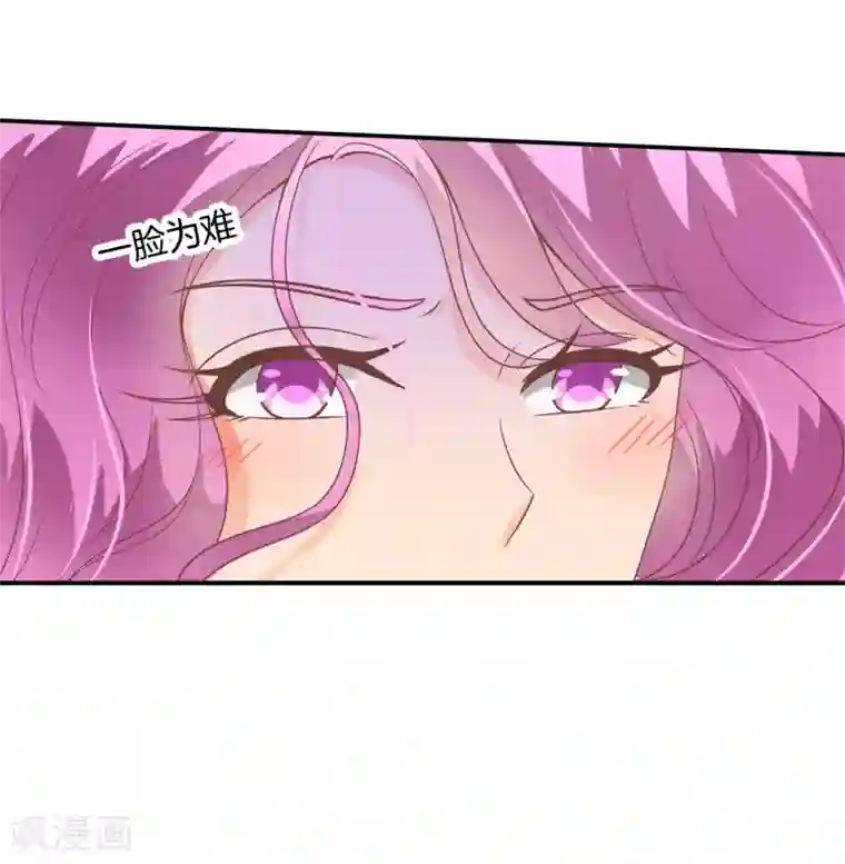 学霸哥哥转型中第218话 被下药了