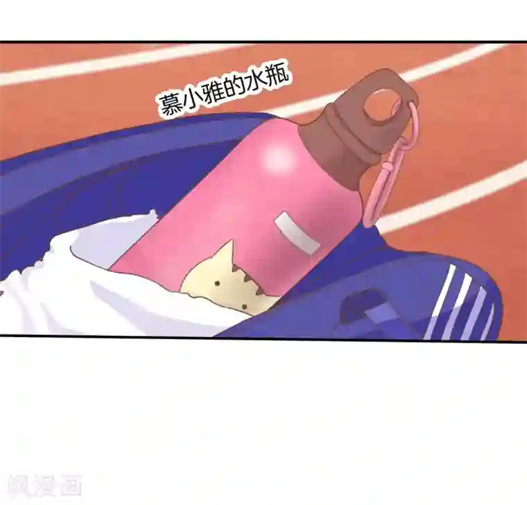 学霸哥哥转型中第218话 被下药了