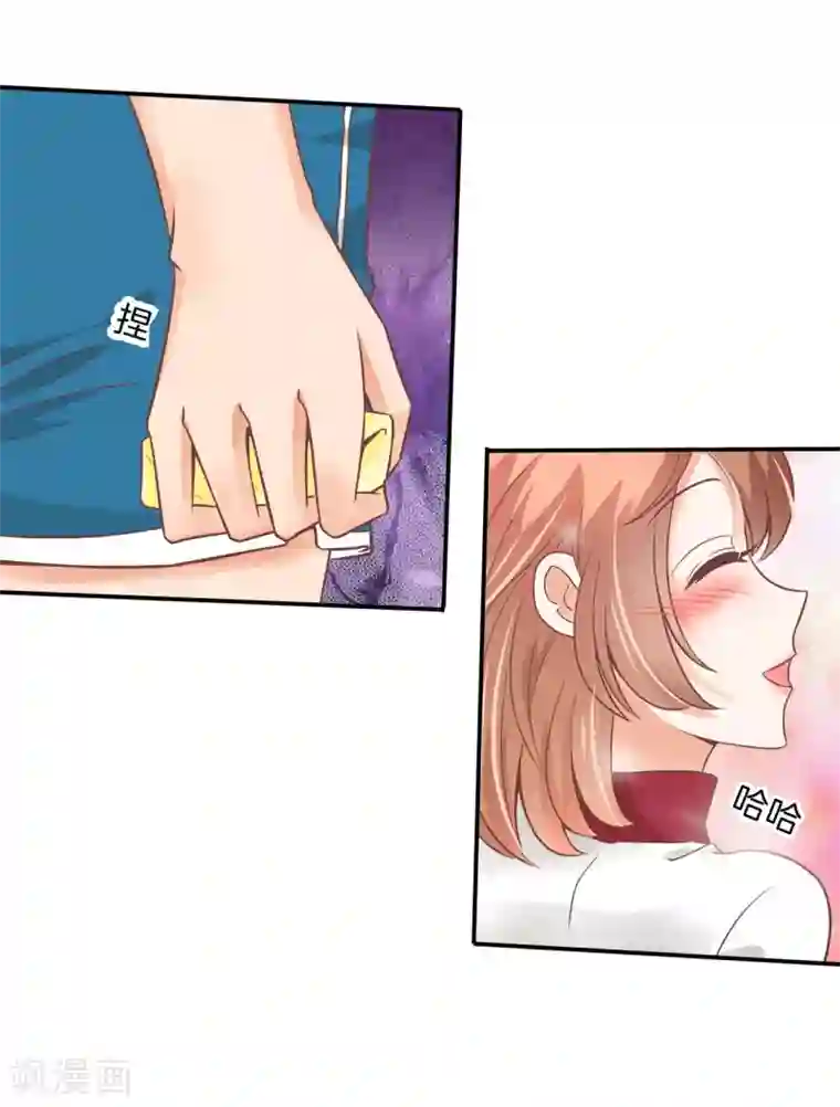 学霸哥哥转型中第218话 被下药了