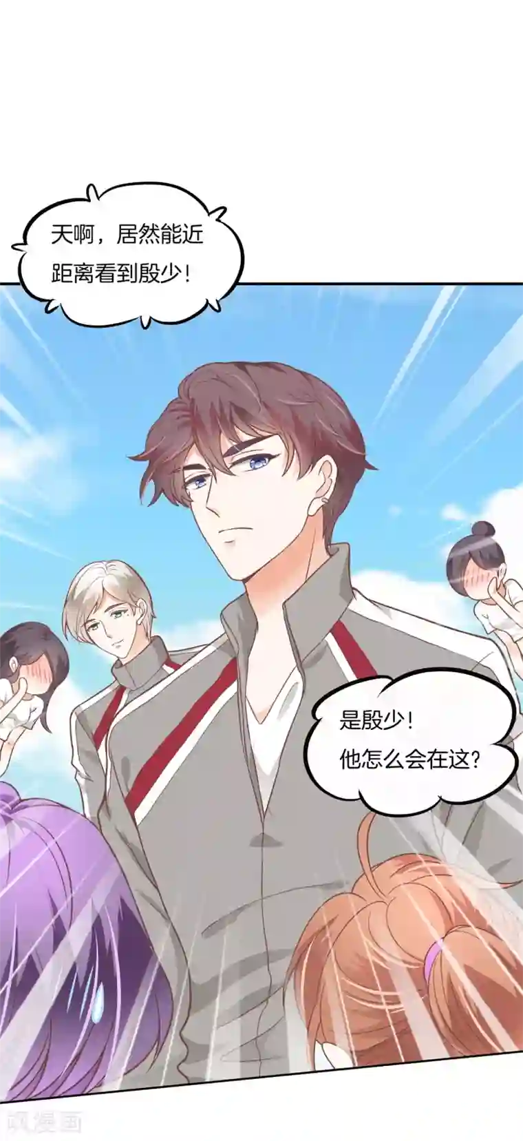 学霸哥哥转型中第219话 要不要揍他一顿