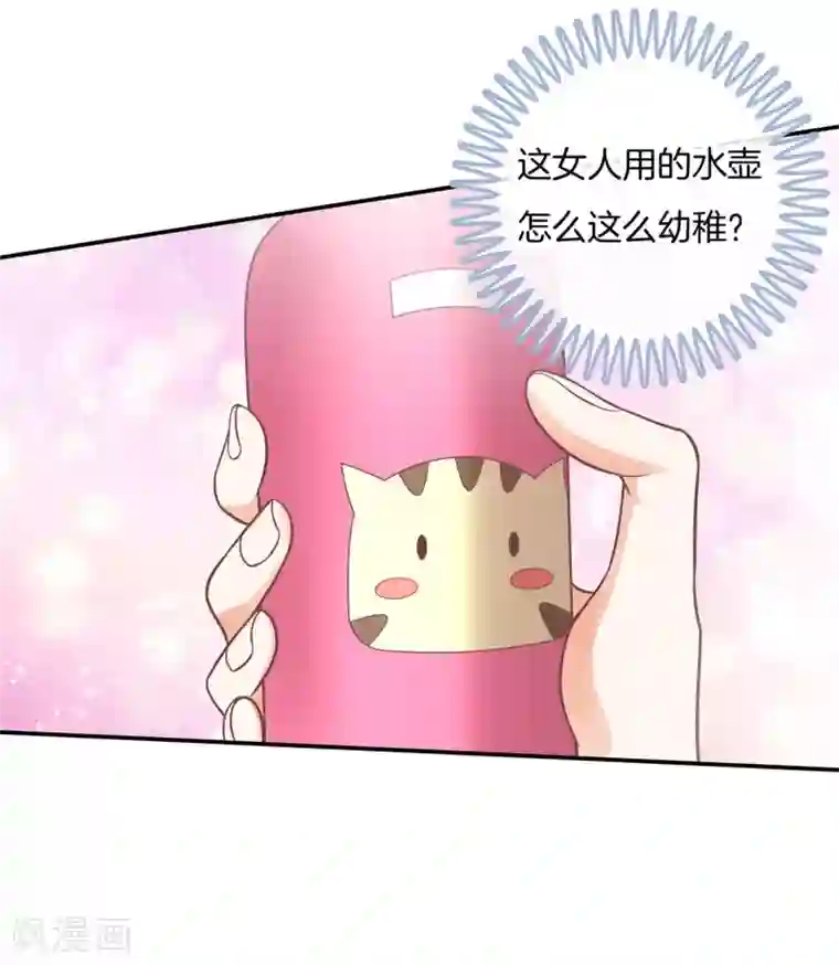 学霸哥哥转型中第219话 要不要揍他一顿