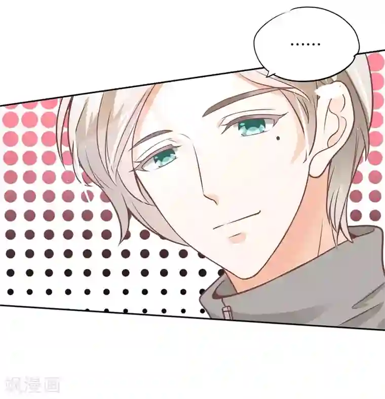 学霸哥哥转型中第219话 要不要揍他一顿