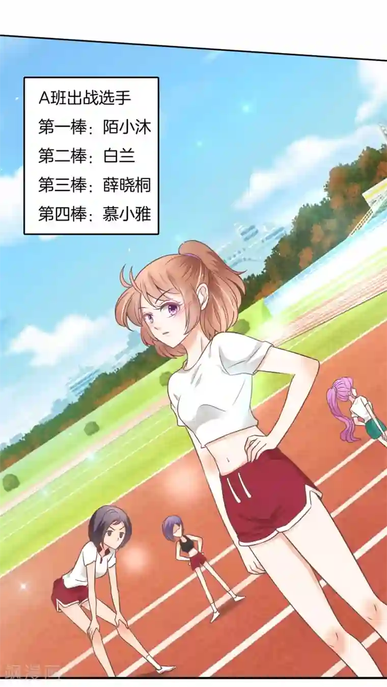 学霸哥哥转型中第219话 要不要揍他一顿