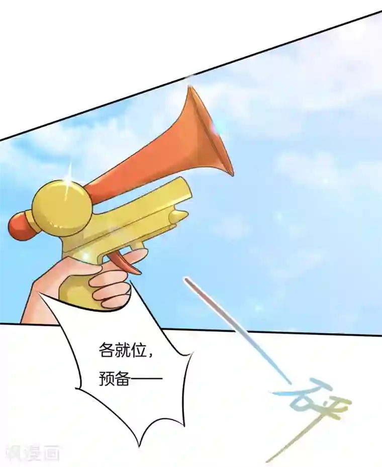 学霸哥哥转型中第219话 要不要揍他一顿