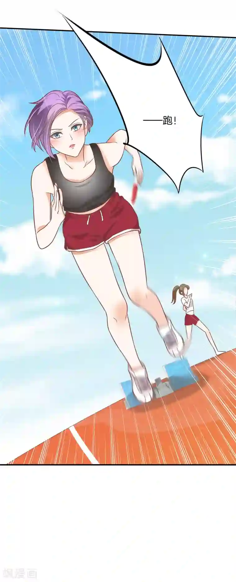 学霸哥哥转型中第219话 要不要揍他一顿
