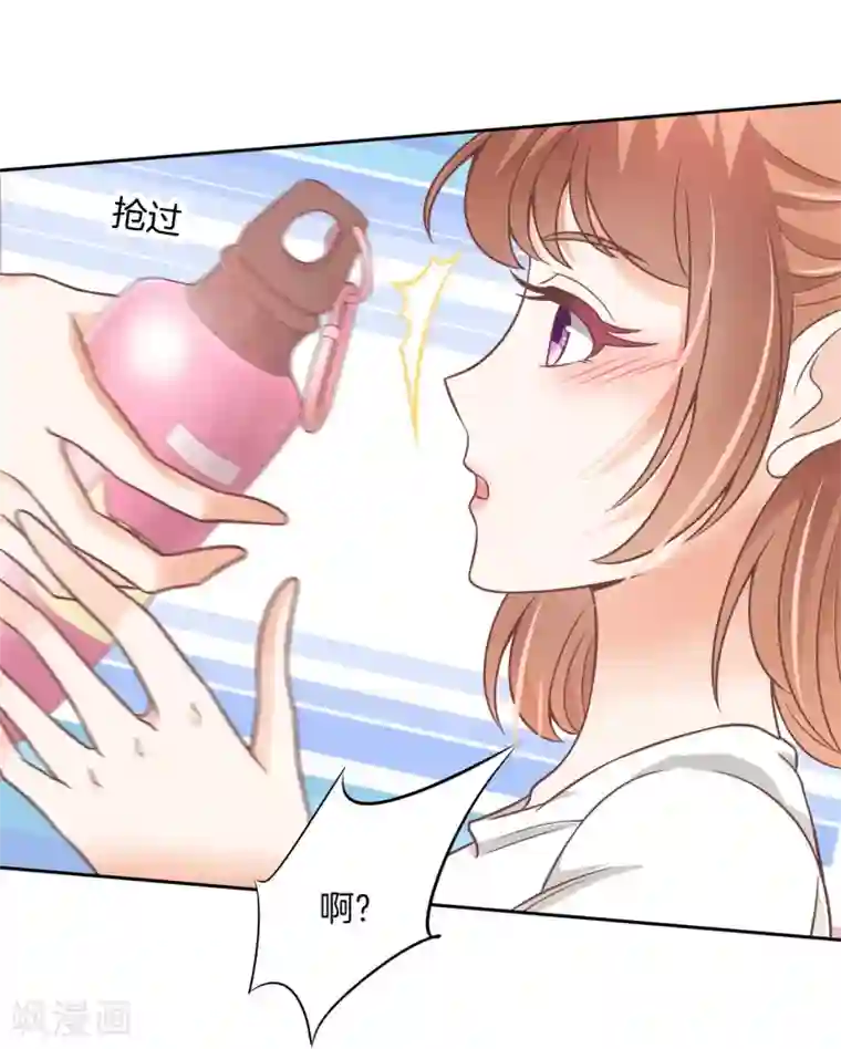 学霸哥哥转型中第219话 要不要揍他一顿