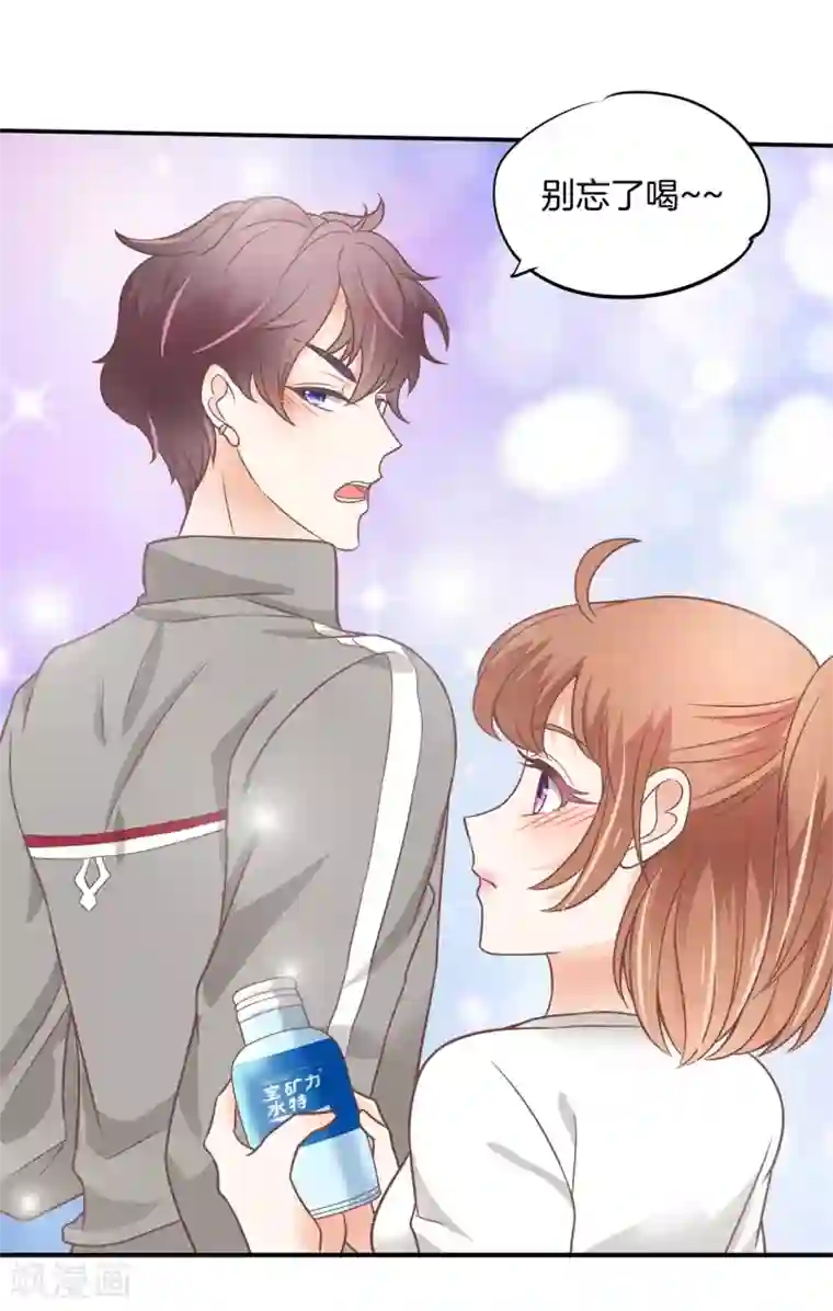 学霸哥哥转型中第219话 要不要揍他一顿