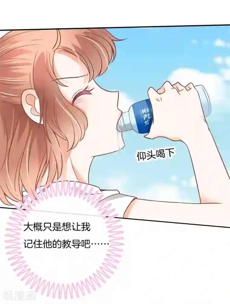 学霸哥哥转型中第219话 要不要揍他一顿
