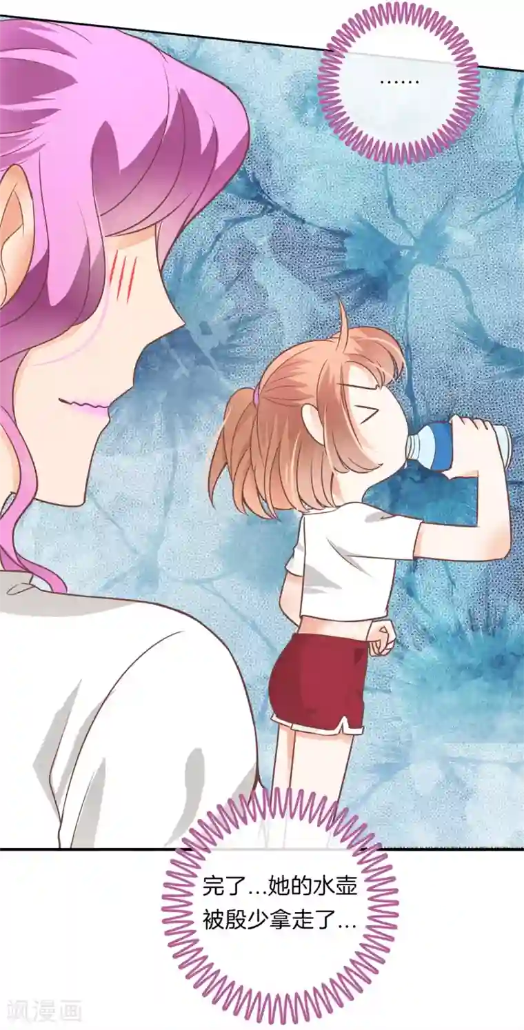 学霸哥哥转型中第219话 要不要揍他一顿