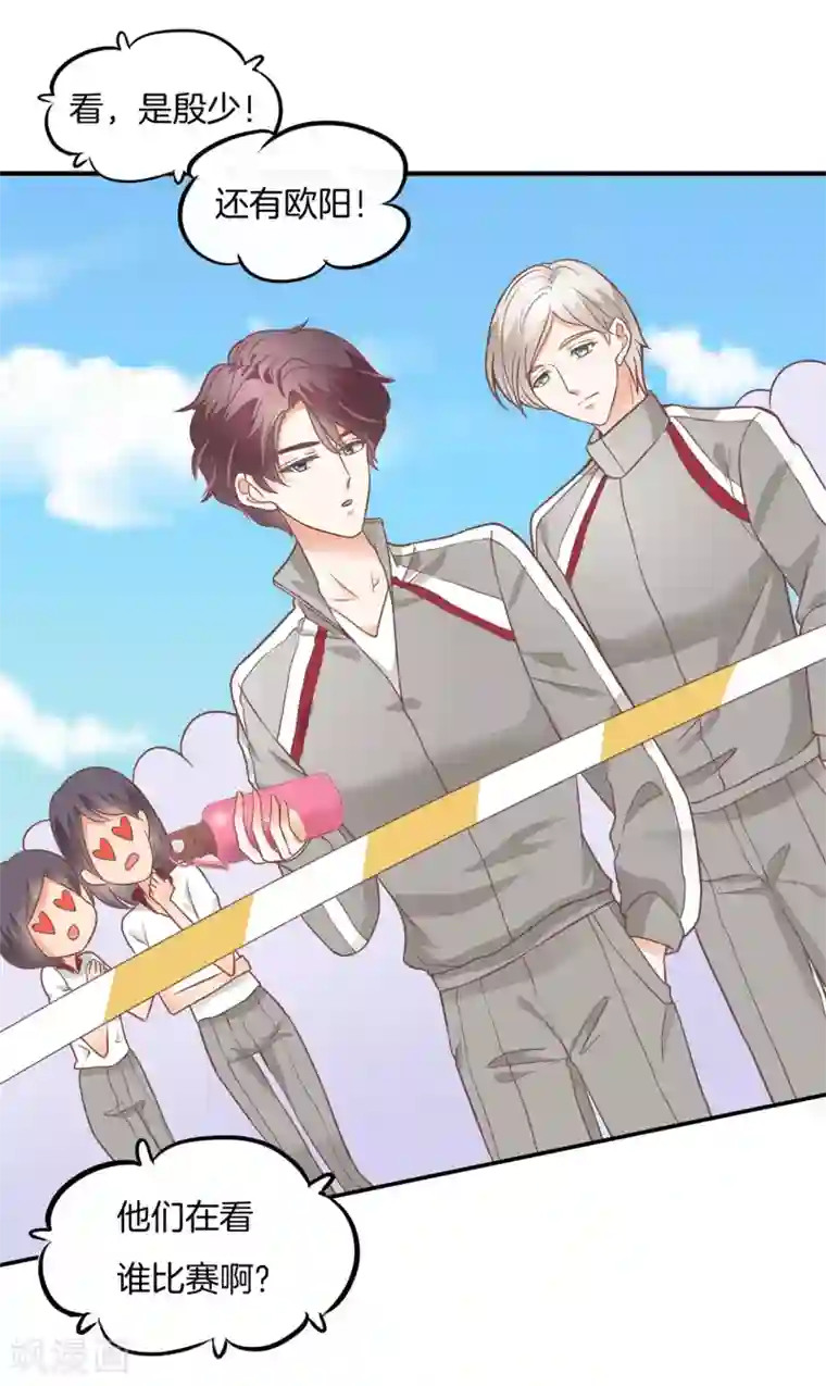 学霸哥哥转型中第219话 要不要揍他一顿