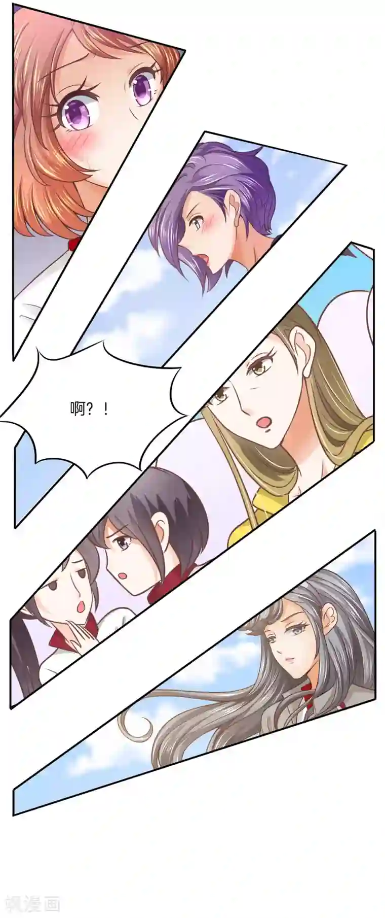 学霸哥哥转型中第220话 专业脚崴选手