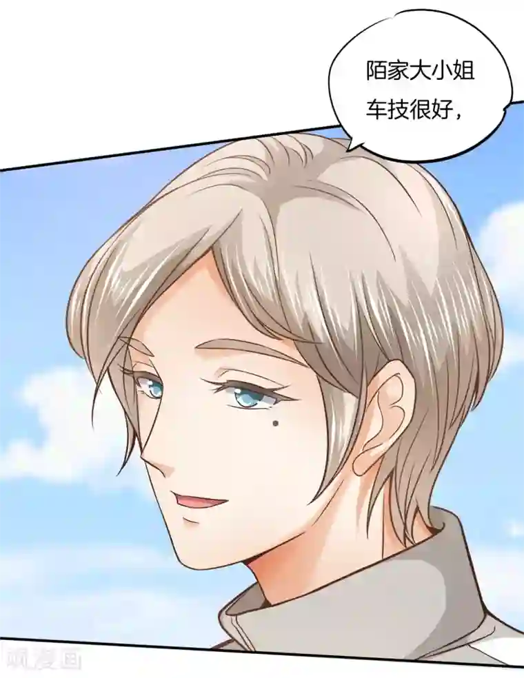 学霸哥哥转型中第220话 专业脚崴选手