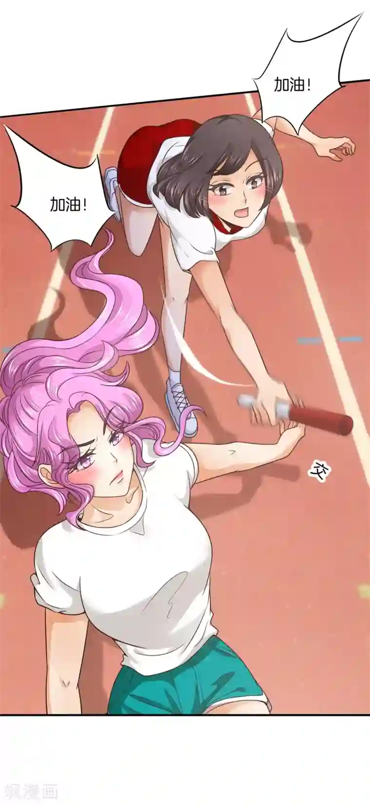 学霸哥哥转型中第220话 专业脚崴选手