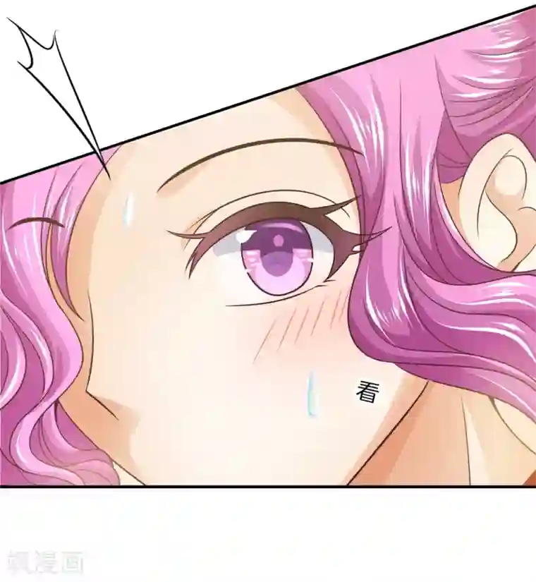 学霸哥哥转型中第220话 专业脚崴选手