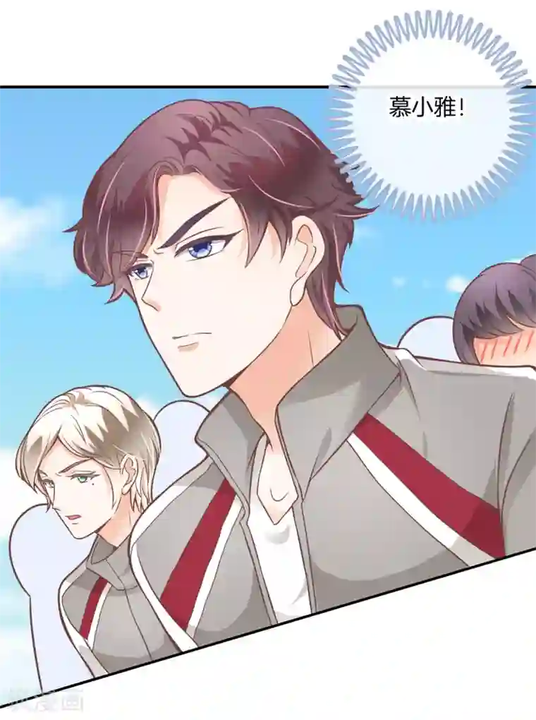 学霸哥哥转型中第221话 被校花利用了！