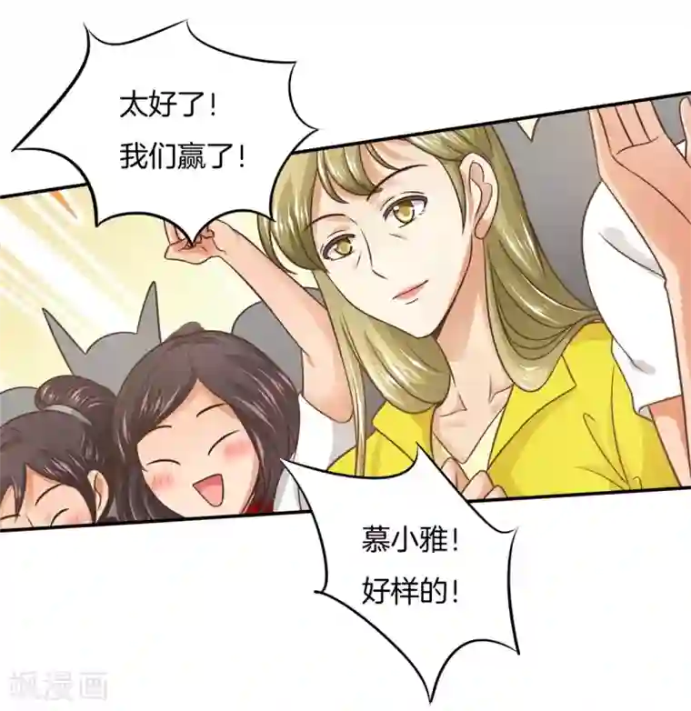 学霸哥哥转型中第221话 被校花利用了！