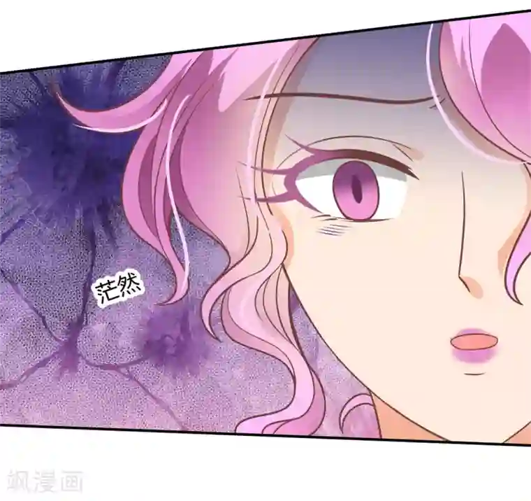 学霸哥哥转型中第221话 被校花利用了！