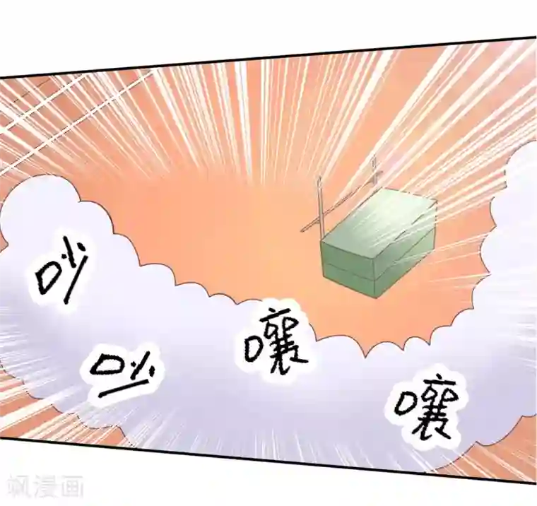 学霸哥哥转型中第222话 不要用力这么猛~