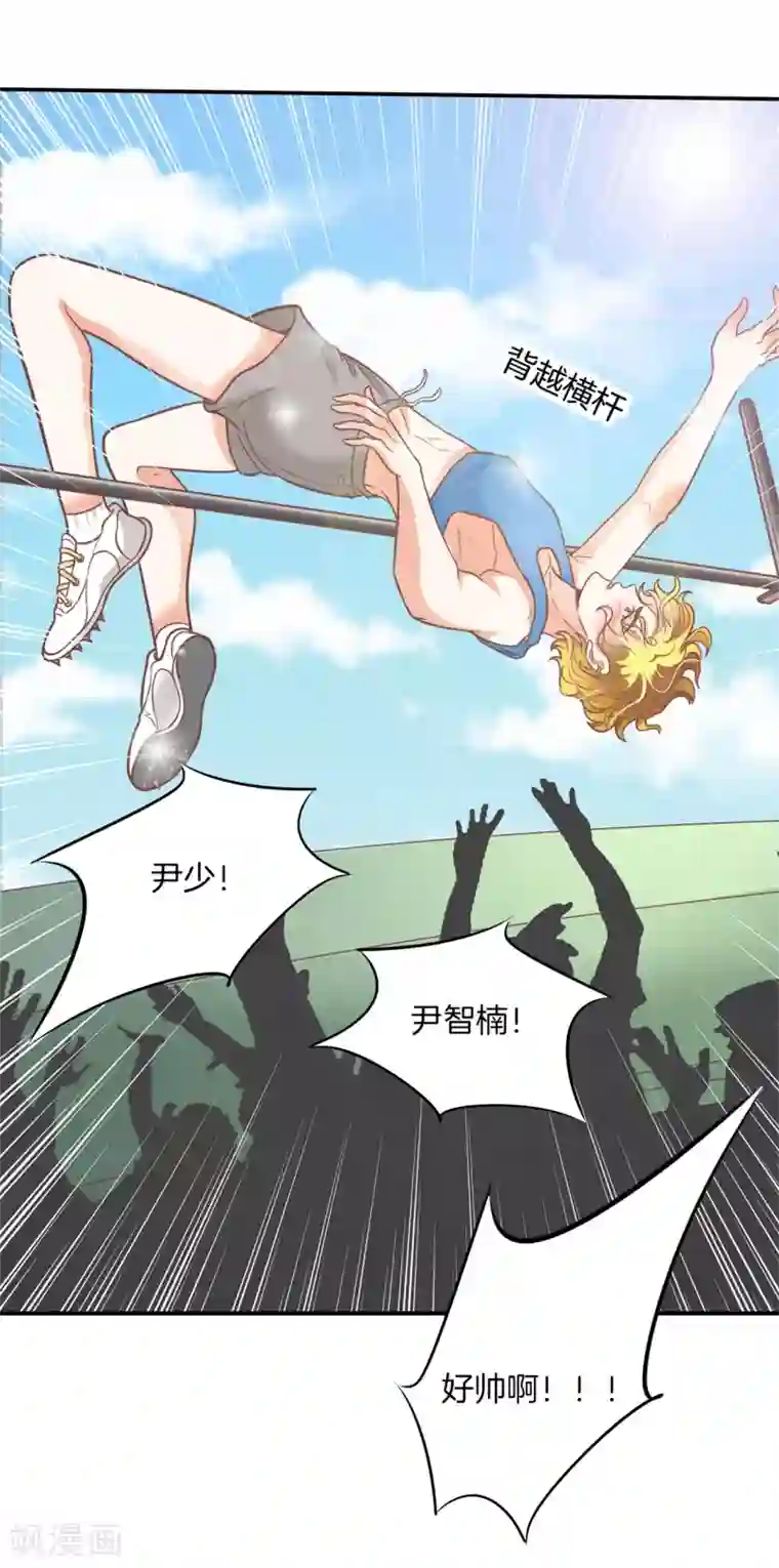 学霸哥哥转型中第223话 男男之间的过去