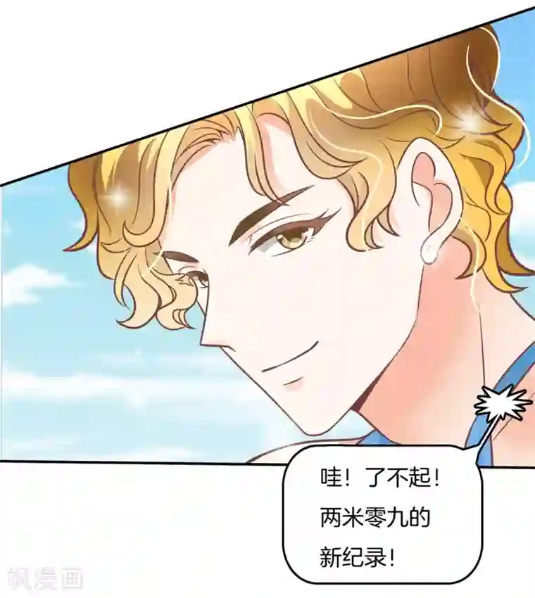 学霸哥哥转型中第223话 男男之间的过去