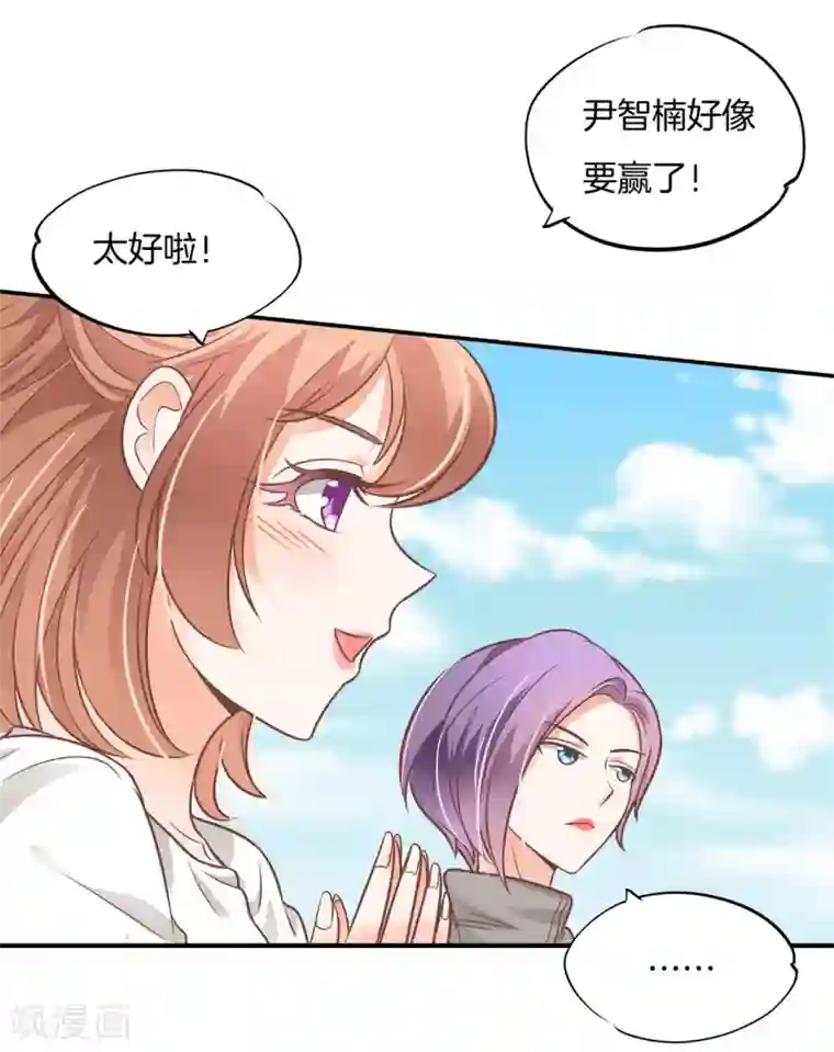 学霸哥哥转型中第223话 男男之间的过去