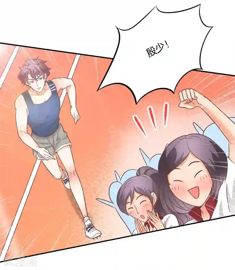 学霸哥哥转型中第223话 男男之间的过去