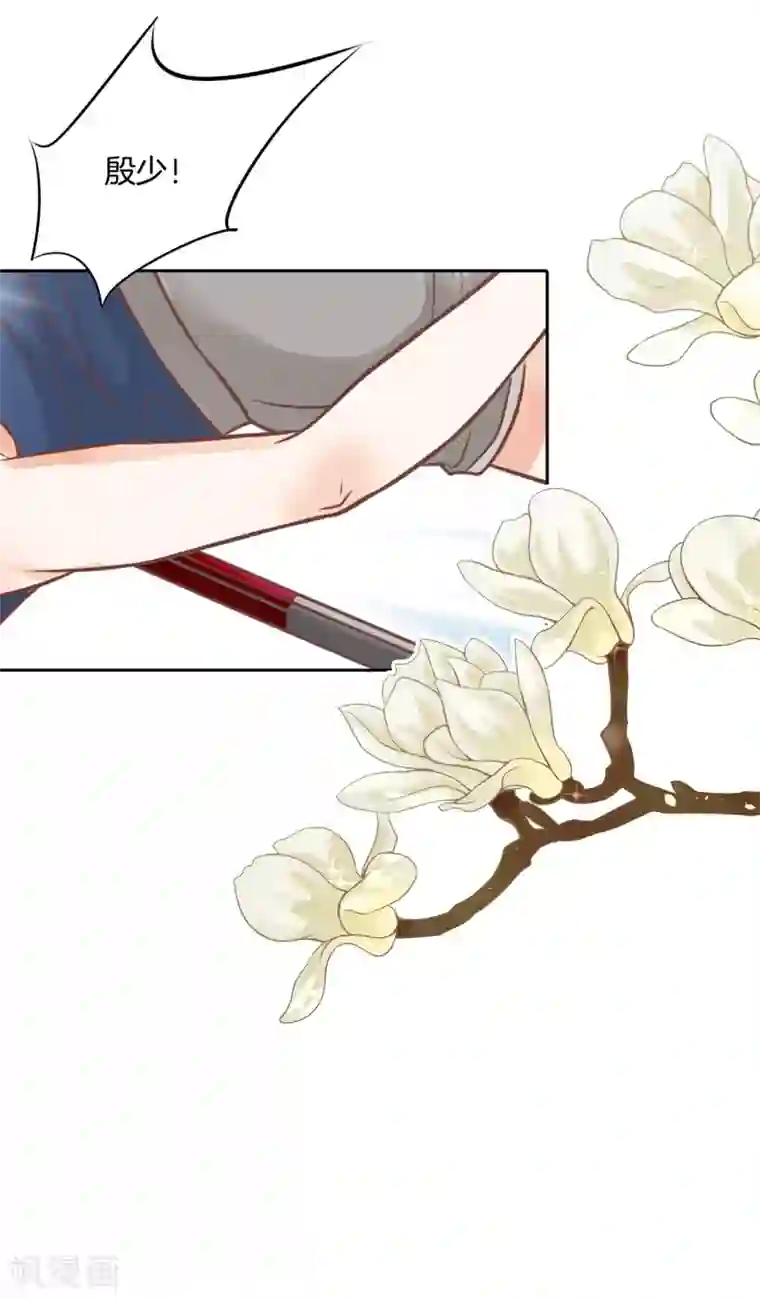 学霸哥哥转型中第223话 男男之间的过去