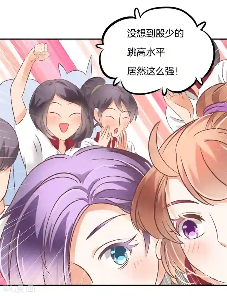 学霸哥哥转型中第223话 男男之间的过去