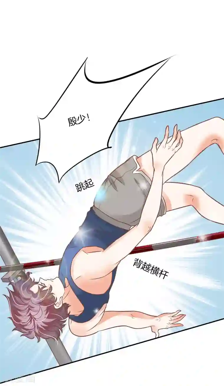 学霸哥哥转型中第224话 有她的味道