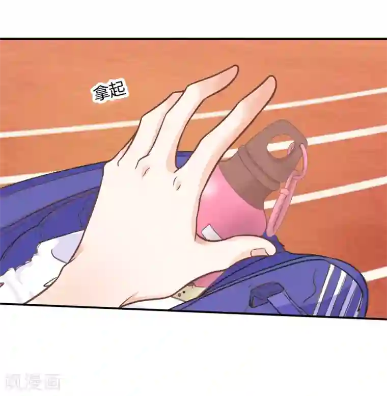 学霸哥哥转型中第224话 有她的味道