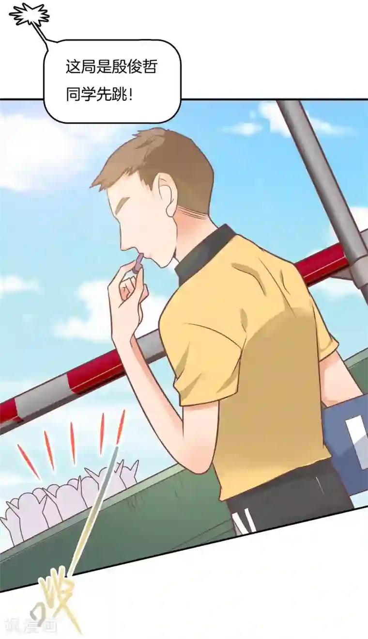 学霸哥哥转型中第224话 有她的味道