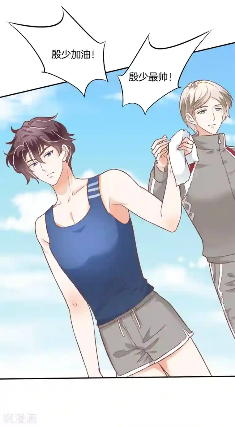 学霸哥哥转型中第224话 有她的味道